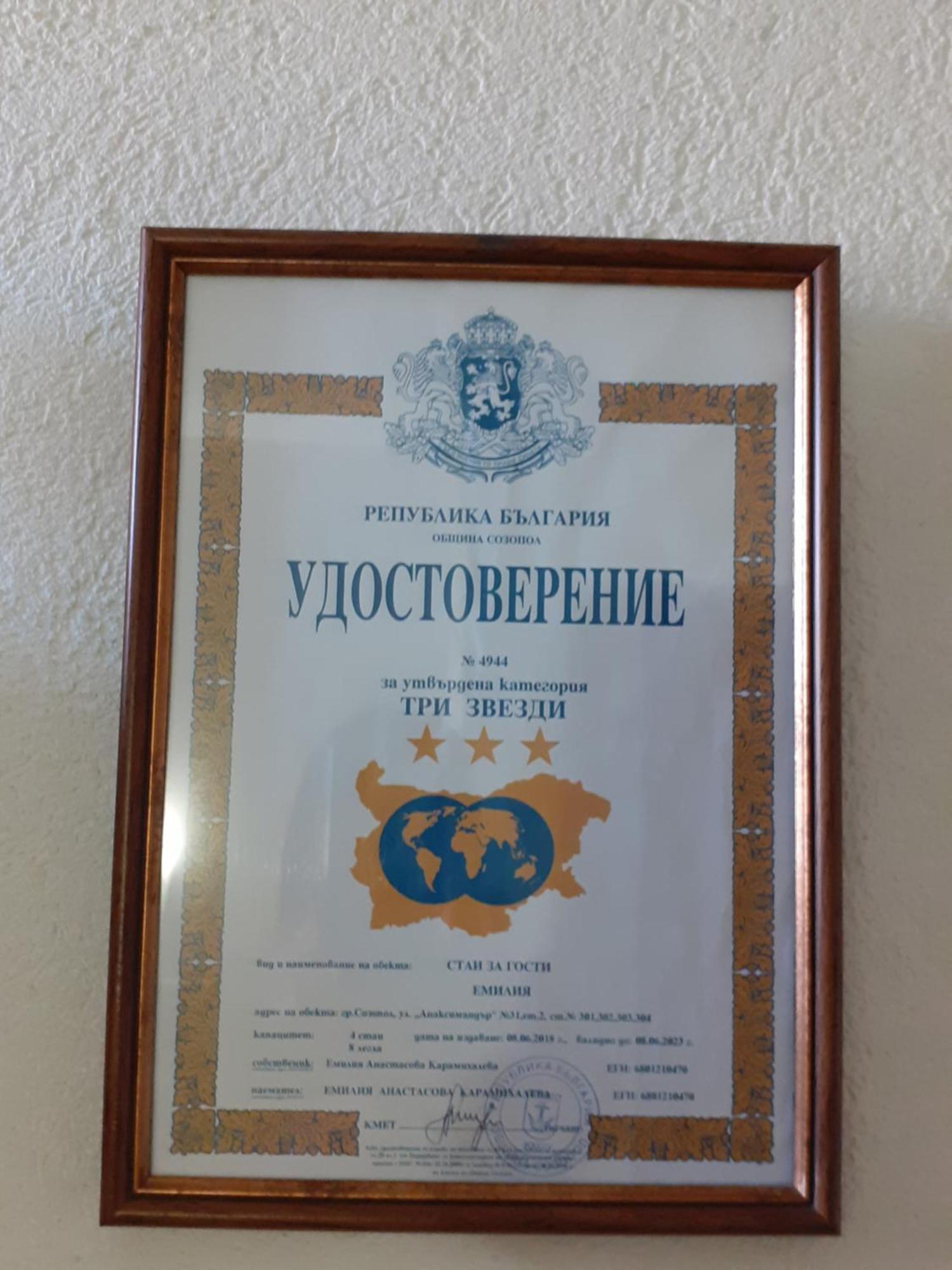 Family Hotel Emilia Sozopol Bagian luar foto